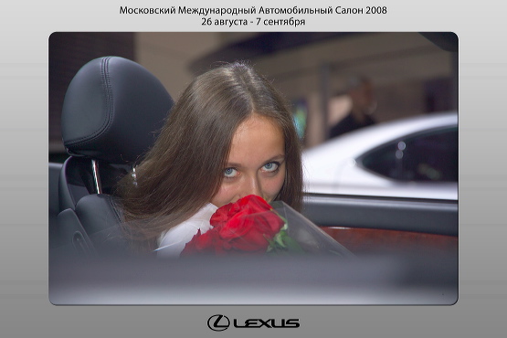 lexus2008-2.jpg