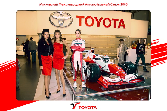 toyota2006-1.jpg
